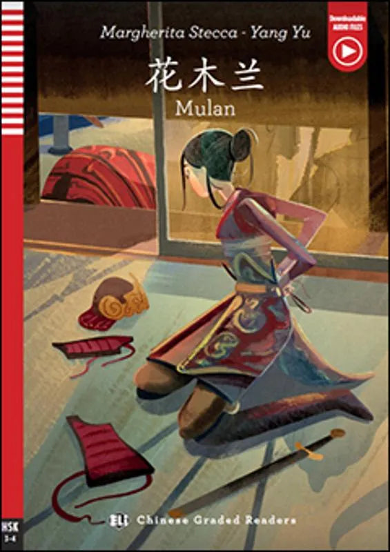 Mulan 花木兰