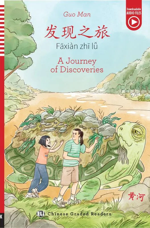 发现之旅 Fāxiàn zhī lǚ A Journey of Discoveries