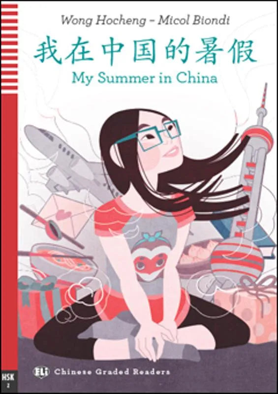 My Summer in China 我在中国的暑假