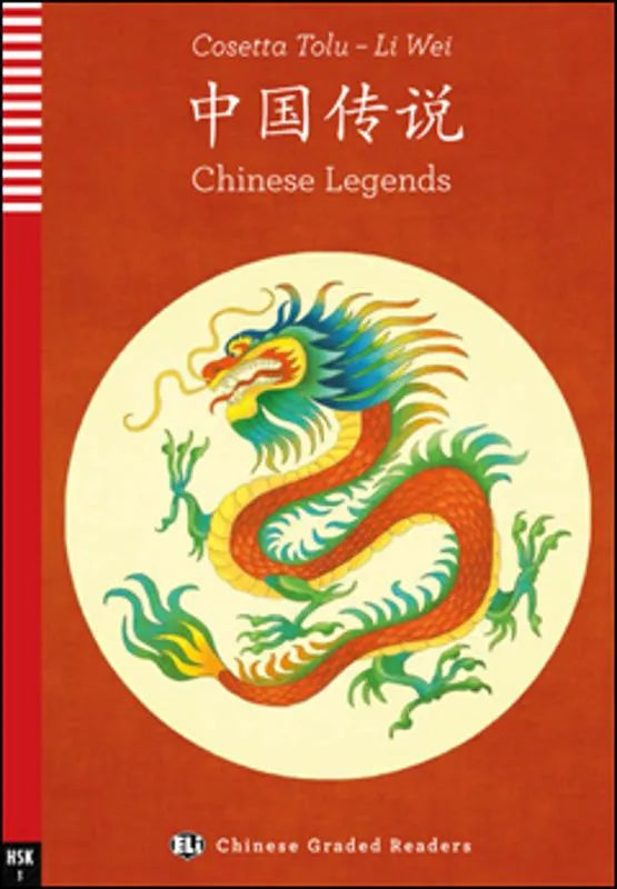 Chinese Legends - 中国传说