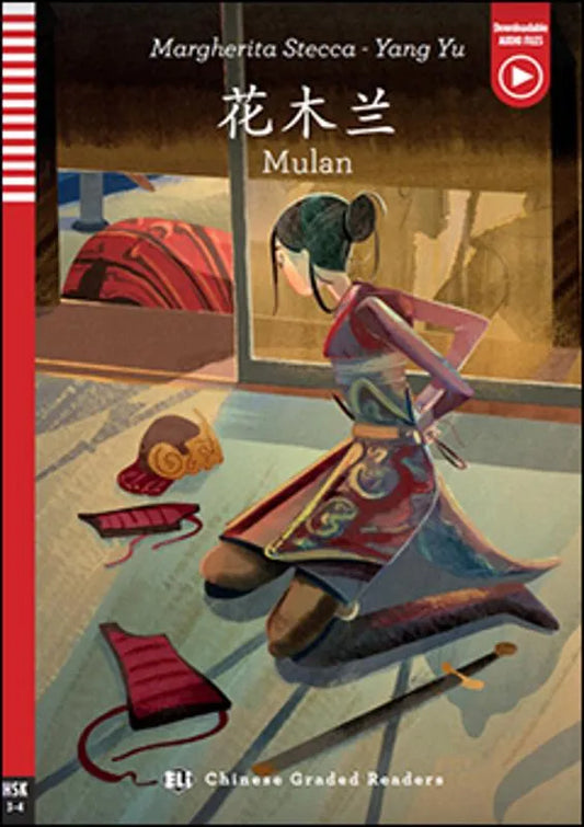 Mulan 花木兰